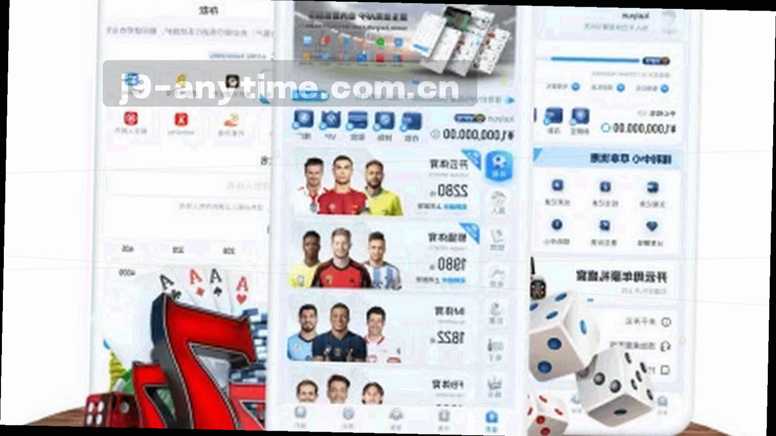 哈尔滨城市夜景抽象画面，冷色调灯光线条与冰面反光交织
